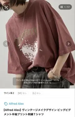 ヴィンテージメイクデザイン ビッグピグメント半袖プリント刺繍Tシャツ