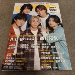 シネマスクエア vol.159