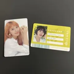 Item thumbnail for item 8aeff718-8dae-47ee-b785-e28f3aade8c8