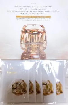 クレドポーボーテ　ラ・クレーム試供品　0.3g×5包