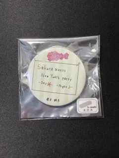 Item thumbnail for item ebf101b4-6611-481a-a867-fe11069d29c6