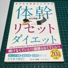 Item thumbnail for item 3ab09af1-d128-4cf2-8cca-a8c98bf3ce67