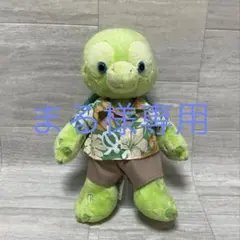 まる様　専用ページ