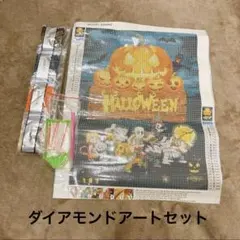 ダイヤモンドアート四角いビーズハロウイン30X40cm全面貼りLEADINTOP