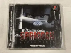 PS1 プレイステーション ソフト スプリガン ルナ ヴァース