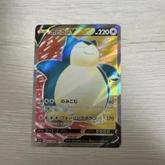 カビゴンV SR S1H 拡張パック シールド 066/060 - メルカリ