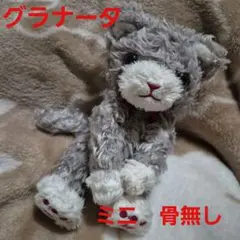 2026年最新】プリンスキャットグラナータの人気アイテム - メルカリ