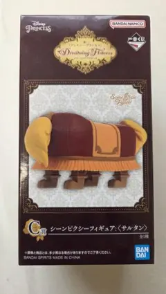 ディズニー　一番くじ　C賞　サルタン