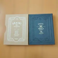 ARASHI 20th Anniversary Photo Frame - メルカリ