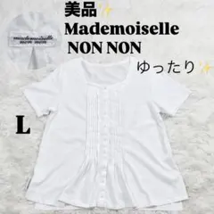 美品✨ゆったり✨マドモアゼルノンノン カットソー L ピンタックブラウス 日本製のサムネイル