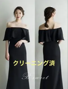 ビタースウィート　ドレス　結婚式　2次会　前撮り　オフショル　クリーニング済