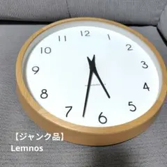 511060 新品未使用レムノス(Lemnos) 掛け時計 リキ 電波時計 - メルカリ