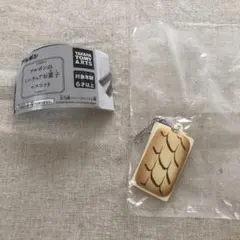 ブルボン ミニチュアお菓子マスコット