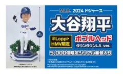 新品☆ 大谷翔平　ボブルヘッド　ローソン限定 大谷翔平 ボブルヘッド @Loppi・HMV限定グッズ｜ローソン