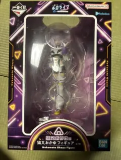 【未開封】ホロライブ一番くじCyberpunk Style 猫又おかゆ