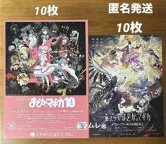 2025年最新】MADOGATARI展 アクリルスタンドの人気アイテム - メルカリ