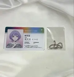 2026年最新】会員証風アクリルキーチェーンの人気アイテム - メルカリ