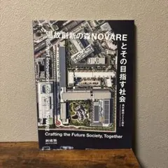 Item thumbnail for item f189e486-7a2f-4c03-8ee3-276517f8cb9e