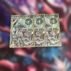 2026年最新】ゲンムエンペラー ∞龍 3枚の人気アイテム - メルカリ