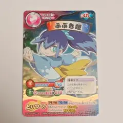 2026年最新】とりつき ふぶき姫の人気アイテム - メルカリ