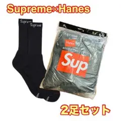 新品 Supreme × Hanes クルーソックス 靴下 黒 2足セットのサムネイル