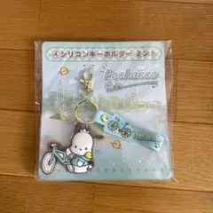 ポチャッコキーホルダー