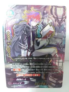 バディファイト 紅く燃え上がる愛の牢獄。 シンク 究極レア バディファイト 紅く燃え上がる愛の牢獄。シンク 究極レア - メルカリ
