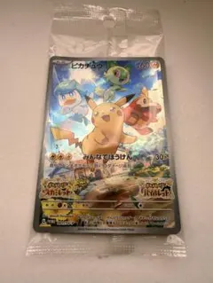 【未開封】ポケカ／ピカチュウ／みんなでぼうけん