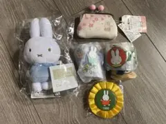 ミッフィー グッズ　まとめうり