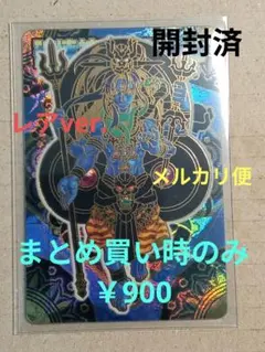 2025年最新】神羅万象 3章の人気アイテム - メルカリ