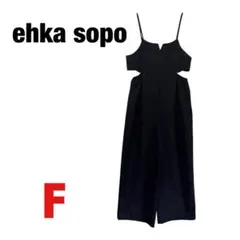 ehka sopo エヘカソポ サイドオープンサロペット オールインワン 黒 Fのサムネイル