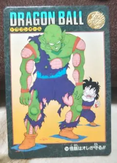 ドラゴンボール ビジュアルアドベンチャー カード