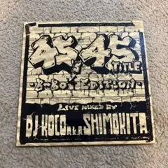 2025年最新】dj koco レコードの人気アイテム - メルカリ