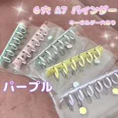 Item thumbnail for item 14df09d6-340c-47bc-be0a-4ad6cd3e394e