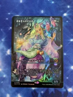 2026年最新】花を手入れする者 MTG の人気アイテム - メルカリ
