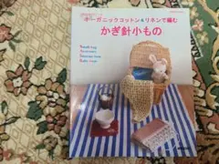 Yi様 リクエスト 2点 まとめ商品