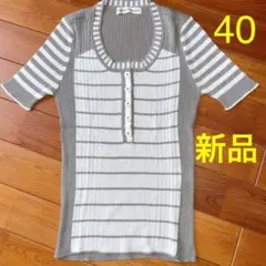 新品 ヒロココシノ 半袖 カットソー ニット 40のサムネイル
