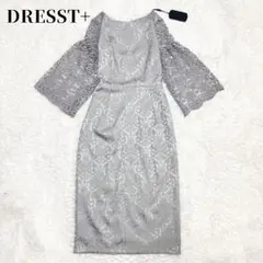 DRESST+ ジャガード レース フレアスリーブ オケージョン ワンピース