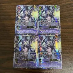 リュウダモン/BT15/4枚セット/デジモンカード ① - メルカリ