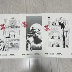 【希少非売品】1990年少年ジャンプ 複製原画見本帳vol.3 2026年最新】ジャンプ 特製原画見本帳の人気アイテム - メルカリ