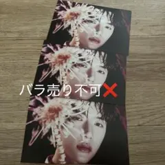 TXT 7th year ポストカード ボムギュ 3枚セット