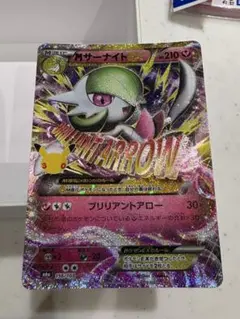 MサーナイトEX 30th MEGA 拡張パック 30th CELEBRATI…