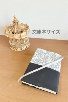 読書好きのブックカバー 文庫本サイズ