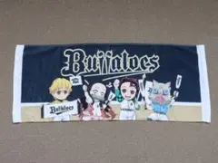 オリックス・バファローズ 鬼滅の刃 コラボ フェイスタオル 竈門炭治郎 プロ野球