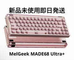 melgeek mojo84 wasteland 荒地モデル キーボード - メルカリ