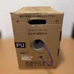 日本製線 CAT5e ScTP LANケーブル 0.5-4P 残量282m 日本製線 CAT5e ScTP LANケーブル 0.5-4P 残量282m - メルカリ