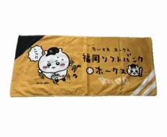 2026年最新】ちいかわ_広島東洋カープ_フェイスタオルの人気アイテム