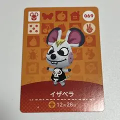 【新品未使用】 amiiboカード　イザベラ