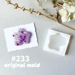 original mold#233