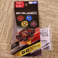 2026年最新】ベイブレードx ドランバスター レッドの人気アイテム